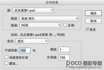 PS如何为高清人像磨皮?PS使用高低频快速给高清人像磨皮