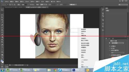 PS6怎么退出3D孤立显示模式?