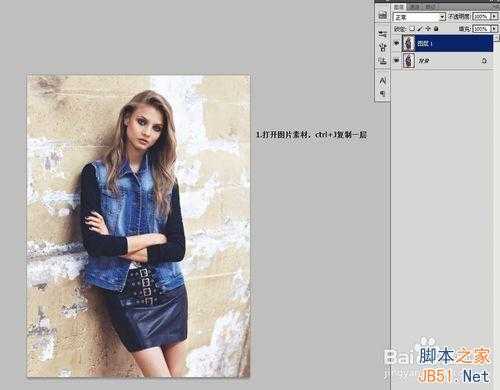 ps通道抠图原理 ps通道抠图运用