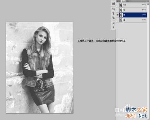 ps通道抠图原理 ps通道抠图运用
