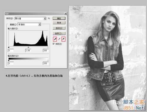 ps通道抠图原理 ps通道抠图运用