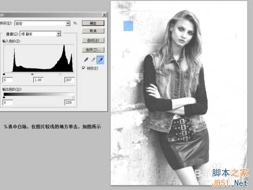 ps通道抠图原理 ps通道抠图运用