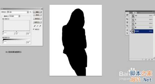 ps通道抠图原理 ps通道抠图运用