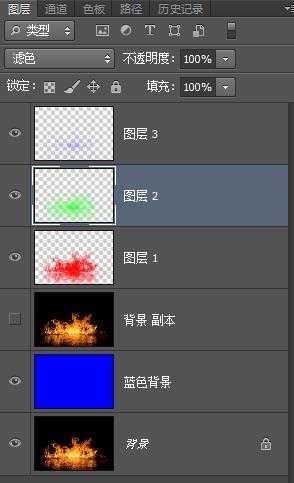 PS快速抠出火焰最高效的八种实用方法汇总
