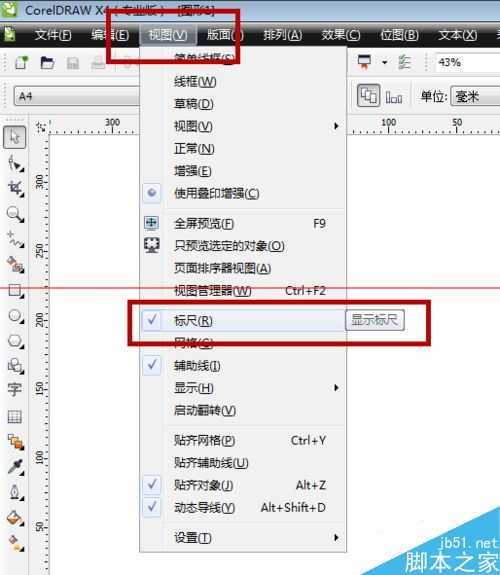 cdr标尺怎么显示？cdr设置标尺的详细方法