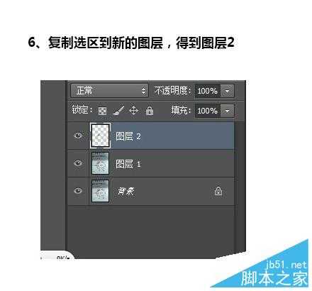 PS技巧:教大家怎么用PS优雅地抠公章
