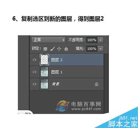 怎么使用photoshop抠公章存为透明图片?PS抠公章存为透明图片图文教程