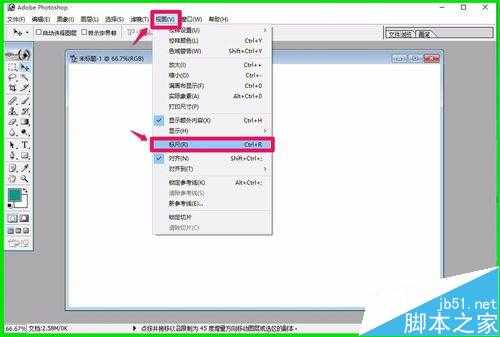 用Photoshop把照片(或图片)缩小方法介绍
