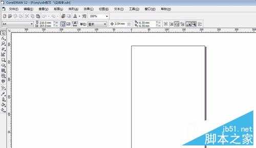 用coreldraw简单制作立体字效果