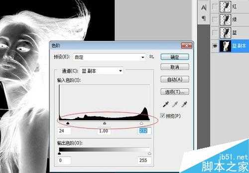 PS如何利用通道抠取飞舞的头发丝?