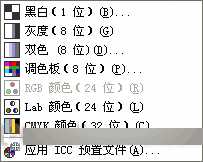 入门:CorelDRAW 12中的位图处理的方法