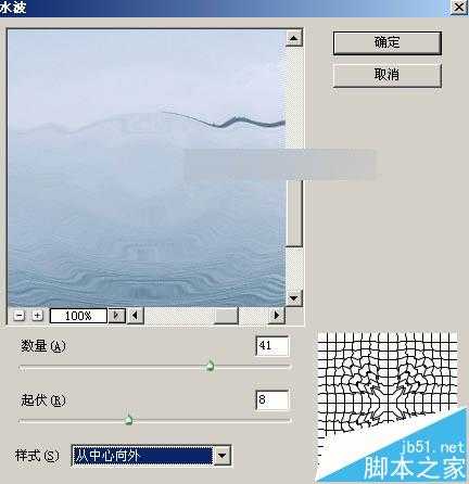 PS合成神话故事中的水马效果教程