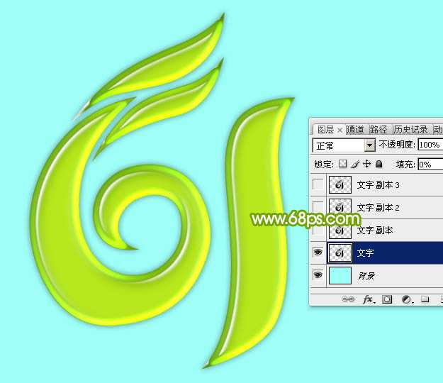 Photoshop制作光滑的六一绿色水晶字实例教程