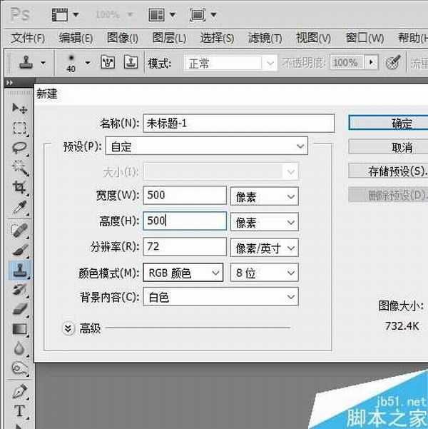 PS制作一个有弧度变化的路径文字