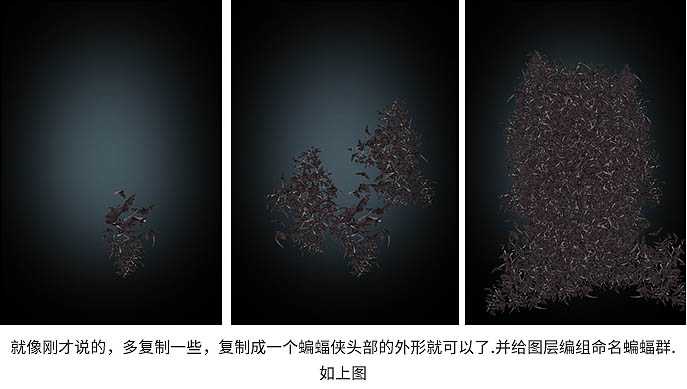 PS合成制作很多小蝙蝠构成的蝙蝠侠头像效果