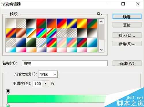 ps制作上下颜色不同的字体