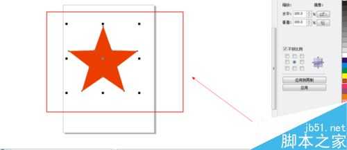 在CDR中简单绘制一个五角星
