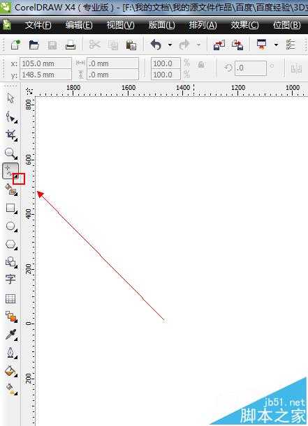 CDR直线连接器工具怎么用?