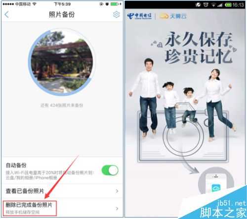 掌握这10个摄影技巧 让你成为拍照达人