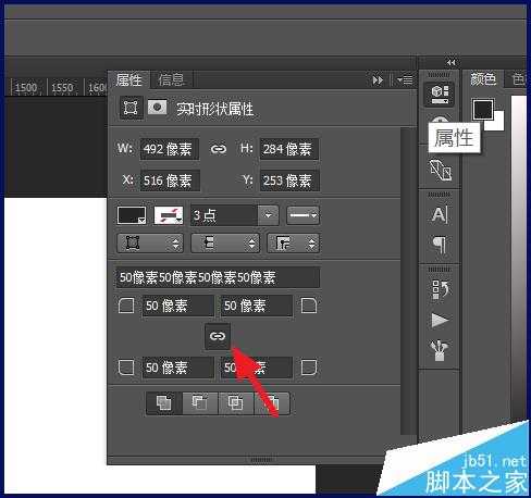 ps圆角矩形工具角度怎么修改? ps修改圆角矩形角度的教程