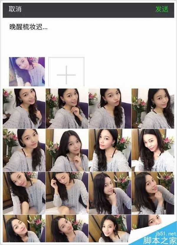 几个小技巧教你拍出好看的生活照