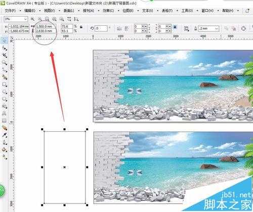 CorelDRAW X4大图片无缝裁切并拼接的方法