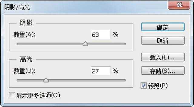 Photoshop调出人文照片质感的HDR高动态效果
