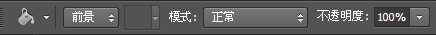 PS简单绘制一个UI界面表格