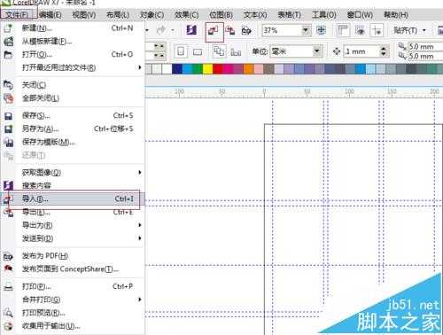 cdr图文怎么排版？ cdr图文设计与排版的技巧