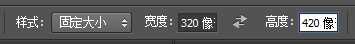 用Photoshop绘制一个绿色的方框