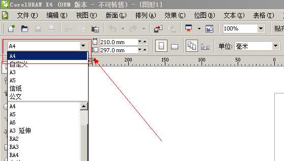 cdr怎么设计个性简历封面?
