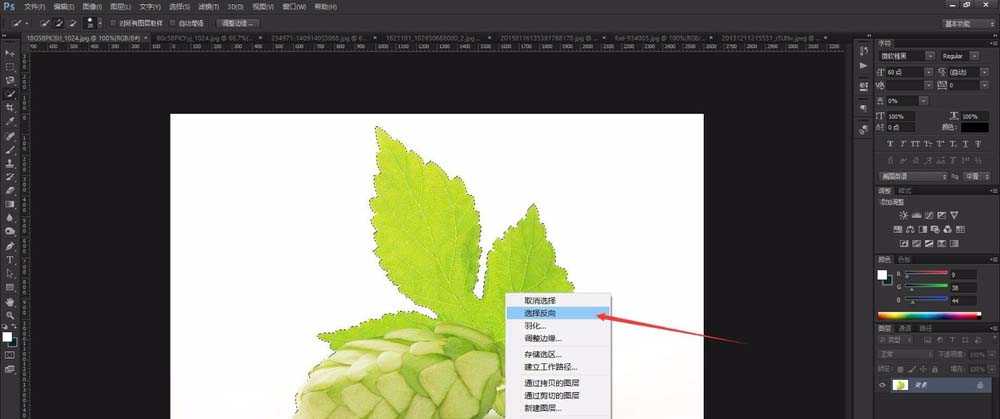 PS纯色背景的图怎么抠图?