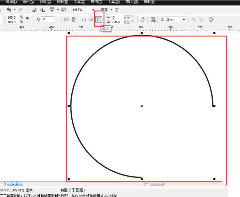 cdr中怎么绘制一段圆弧? cdr圆弧的画法
