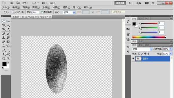 PS怎么绘制牛皮纸标签?