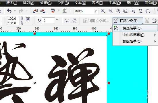 cdr怎么扣取图片中的文字字体?