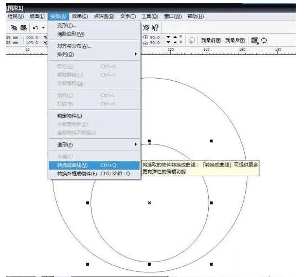 CorelDRAW制作非常漂亮的红宝石珠壁纸