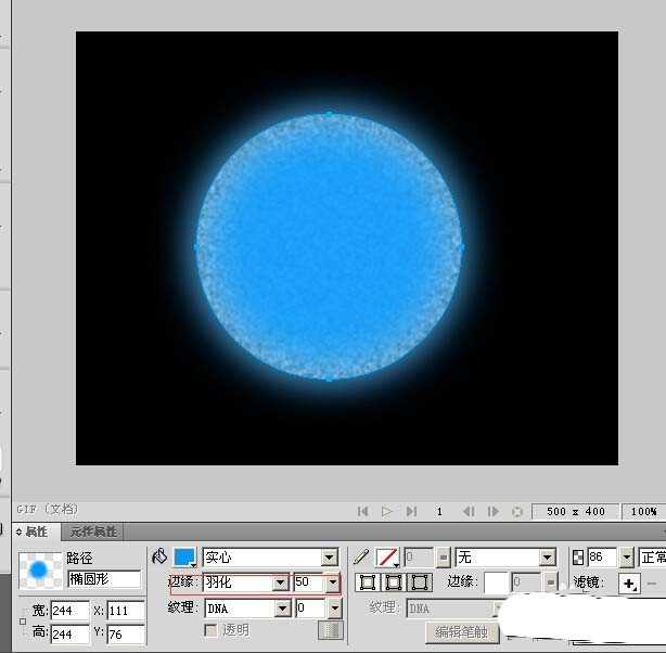 fireworks怎么画一轮满月? fw画圆月亮的教程