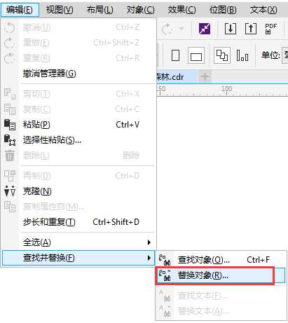 CDR怎么快速选择同一个颜色?