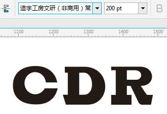 CDR制作木质质感的立体文字效果