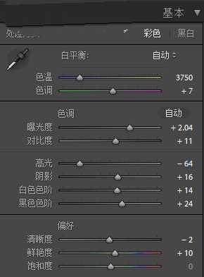 PS怎么给曝光不足的照片补光?
