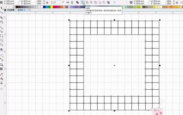 cdr怎么精确绘制一款logo?