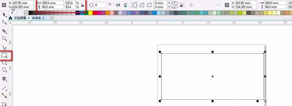 cdr怎么绘制一个漂亮的代金券?