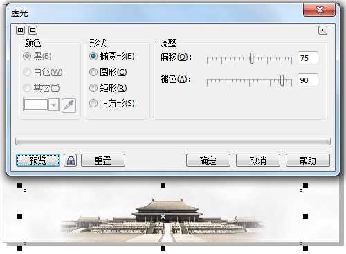 CorelDRAW X7制作一张精美中国风国庆节海报