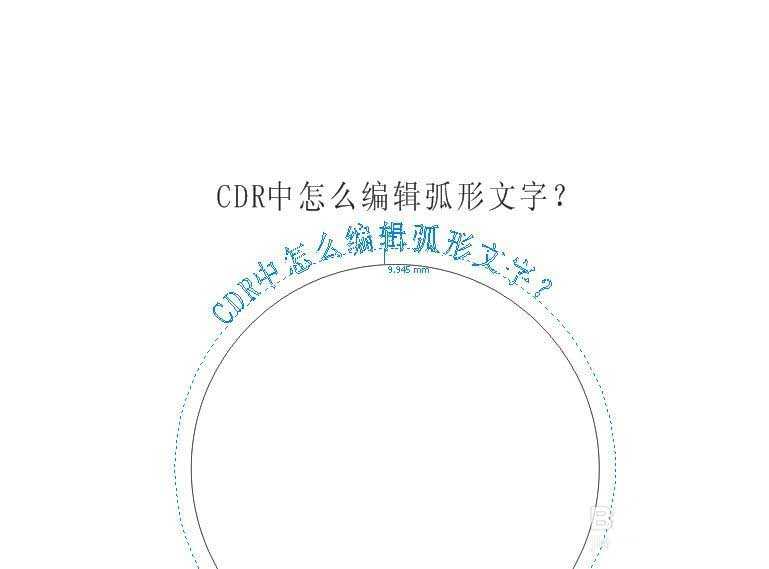 CDR文字怎么弧形排列? CDR曲线路径文字的制作方法