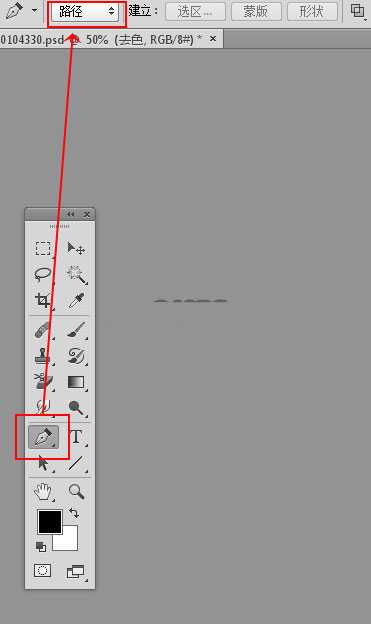 photoshop如何用通道抠图快速抠出透明的高脚杯?