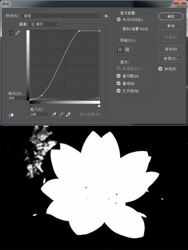 Photoshop怎么用曲线工具快速抠出池塘里的荷花?
