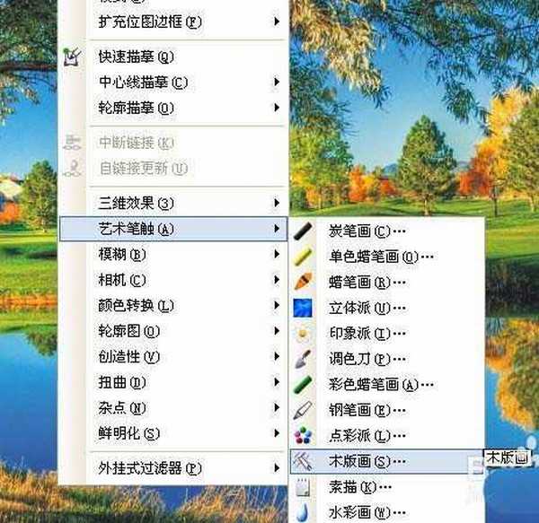 cdr怎么给图片制作水彩画效果?