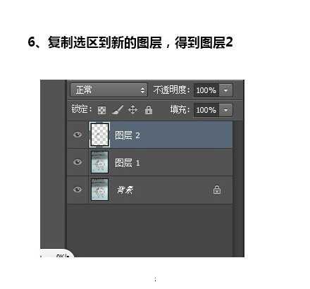 ps怎么快速抠扫描件公章?ps简单几步快速完整的抠出扫描件公章教程