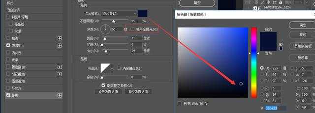 PS快速制作医疗搜索icon图标教程