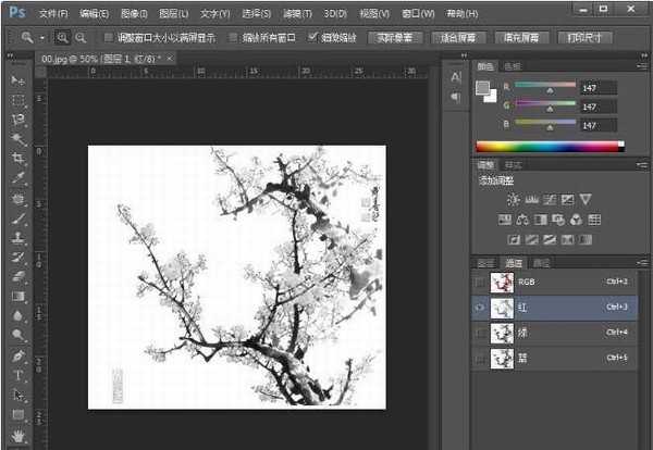 ps怎么使用通道抠梅花?ps利用通道对梅花水墨画抠图教程